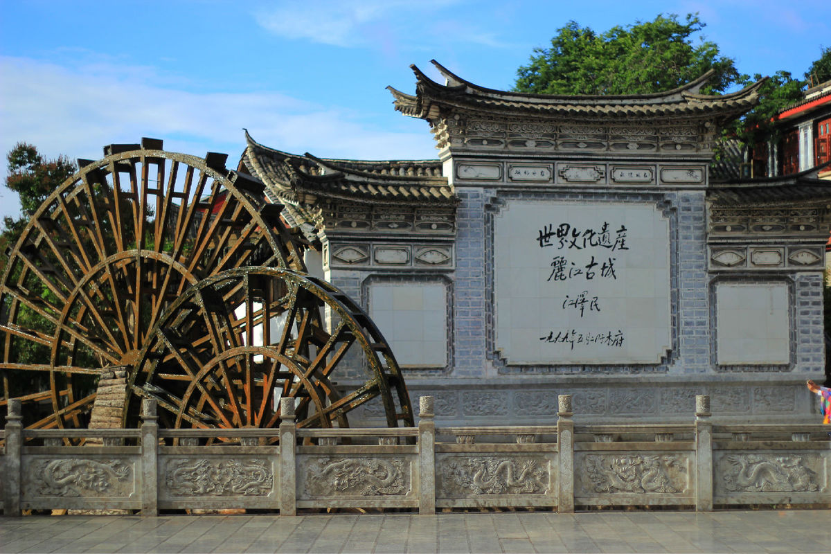 丽江古城旅游服务富二代产品app污短视频.jpg